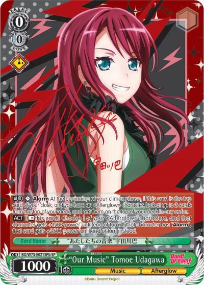 "Our Music" Tomoe Udagawa (SP) (B) - [BanG Dream! Vol.2] | Gear Gaming Fayetteville