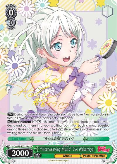 "Interweaving Music" Eve Wakamiya (SP) (A) - [BanG Dream! Vol.2] | Gear Gaming Fayetteville