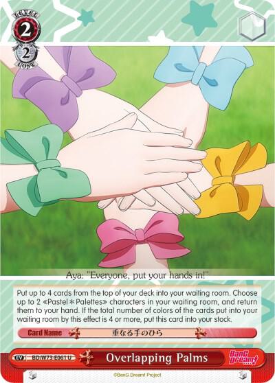 Overlapping Palms - [BanG Dream! Vol.2] | Gear Gaming Fayetteville