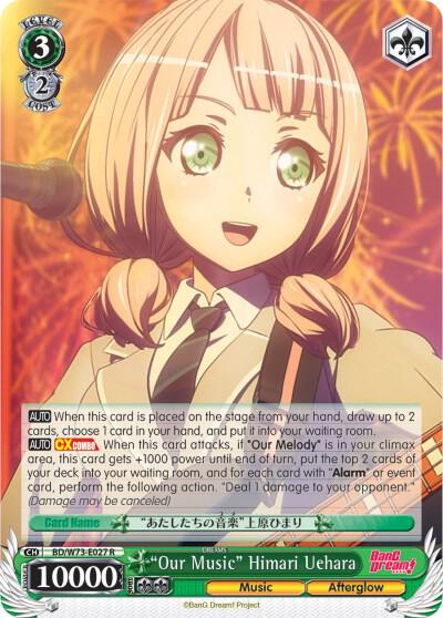 "Our Music" Himari Uehara - [BanG Dream! Vol.2] | Gear Gaming Fayetteville