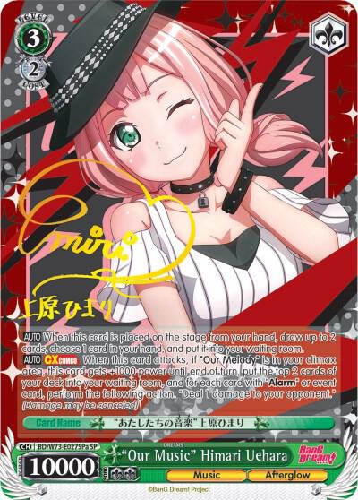 "Our Music" Himari Uehara (SP) (A) - [BanG Dream! Vol.2] | Gear Gaming Fayetteville