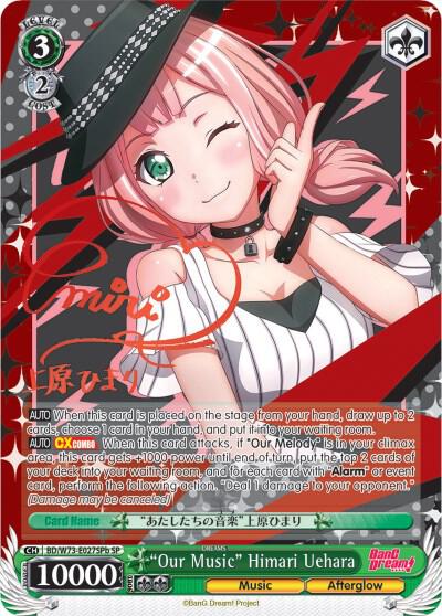 "Our Music" Himari Uehara (SP) (B) - [BanG Dream! Vol.2] | Gear Gaming Fayetteville
