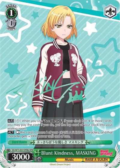 Blunt Kindness, MASKING (SPM) (B) - [BanG Dream! Vol.2] | Gear Gaming Fayetteville