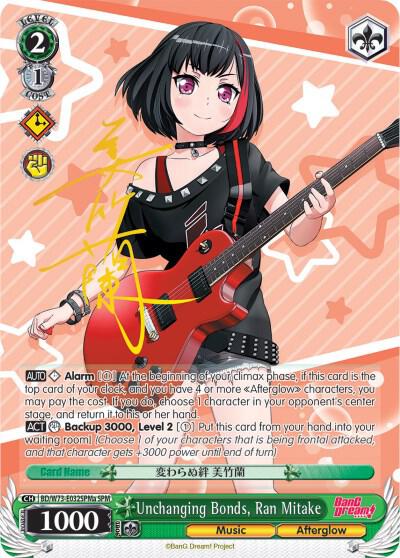 Unchanging Bonds, Ran Mitake (SPM) (A) - [BanG Dream! Vol.2] | Gear Gaming Fayetteville