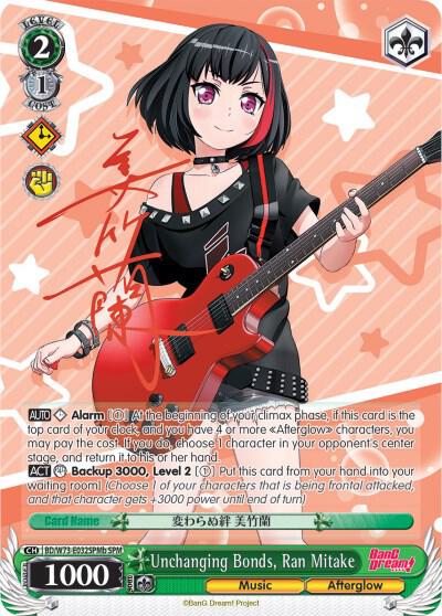 Unchanging Bonds, Ran Mitake (SPM) (B) - [BanG Dream! Vol.2] | Gear Gaming Fayetteville