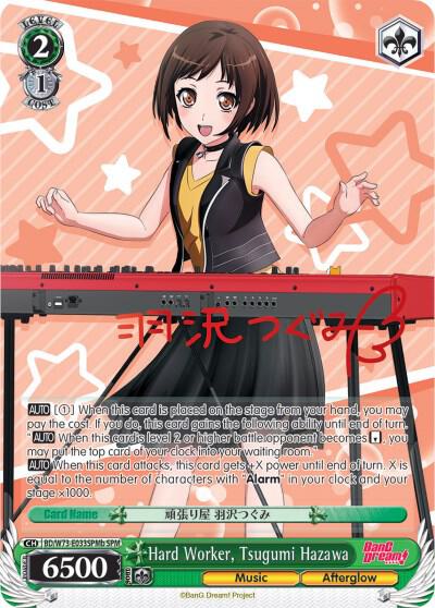 Hard Worker, Tsugumi Hazawa (SPM) (B) - [BanG Dream! Vol.2] | Gear Gaming Fayetteville