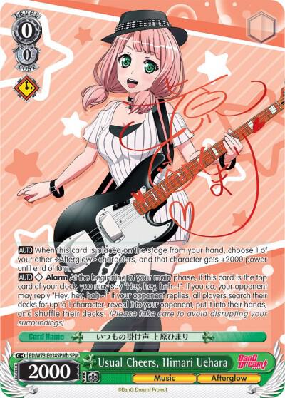 Usual Cheers, Himari Uehara (SPM) (B) - [BanG Dream! Vol.2] | Gear Gaming Fayetteville