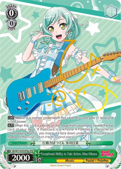 Exceptional Ability to Take Action, Hina Hikawa (SPM) (A) - [BanG Dream! Vol.2] | Gear Gaming Fayetteville