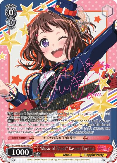 "Music of Bonds" Kasumi Toyama (SP) (B) - [BanG Dream! Vol.2] | Gear Gaming Fayetteville