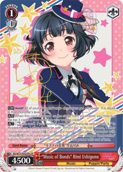 "Music of Bonds" Rimi Ushigome (SP) (A) - [BanG Dream! Vol.2] | Gear Gaming Fayetteville