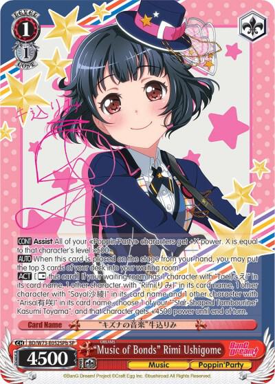 "Music of Bonds" Rimi Ushigome (SP) (B) - [BanG Dream! Vol.2] | Gear Gaming Fayetteville