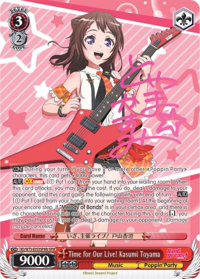 Time for Our Live! Kasumi Toyama (SPM) (B) - [BanG Dream! Vol.2] | Gear Gaming Fayetteville