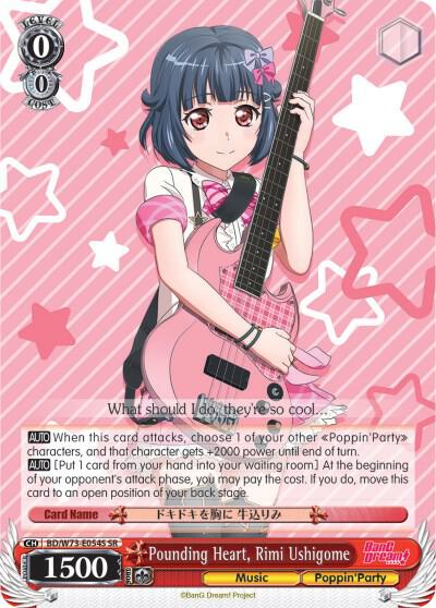 Pounding Heart, Rimi Ushigome (SR) - [BanG Dream! Vol.2] | Gear Gaming Fayetteville