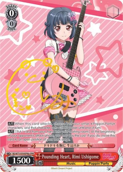 Pounding Heart, Rimi Ushigome (SPM) (A) - [BanG Dream! Vol.2] | Gear Gaming Fayetteville