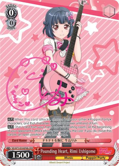Pounding Heart, Rimi Ushigome (SPM) (B) - [BanG Dream! Vol.2] | Gear Gaming Fayetteville