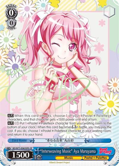 "Interweaving Music" Aya Maruyama (SP) (B) - [BanG Dream! Vol.2] | Gear Gaming Fayetteville