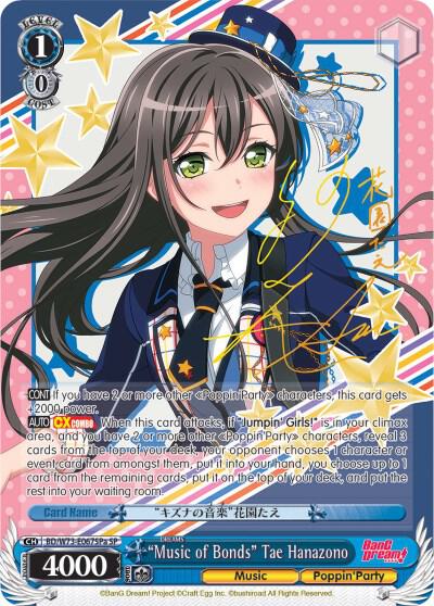 "Music of Bonds" Tae Hanazono (SP) (A) - [BanG Dream! Vol.2] | Gear Gaming Fayetteville