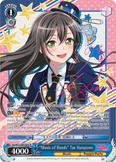 "Music of Bonds" Tae Hanazono (SP) (B) - [BanG Dream! Vol.2] | Gear Gaming Fayetteville