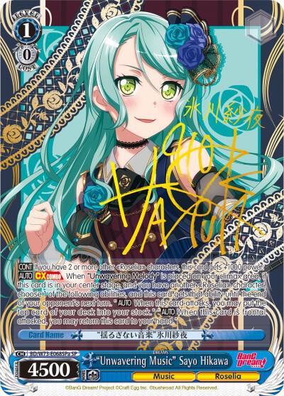 "Unwavering Music" Sayo Hikawa (SP) (A) - [BanG Dream! Vol.2] | Gear Gaming Fayetteville