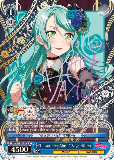 "Unwavering Music" Sayo Hikawa (SP) (B) - [BanG Dream! Vol.2] | Gear Gaming Fayetteville