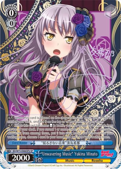 "Unwavering Music" Yukina Minato (SP) (B) - [BanG Dream! Vol.2] | Gear Gaming Fayetteville