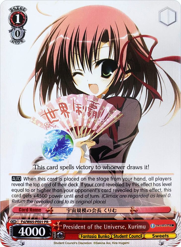 President of the Universe, Kurimu - [Fujimi Fantasia Bunko] | Gear Gaming Fayetteville