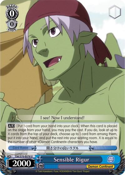 Sensible Rigur - [That Time I Got Reincarnated as a Slime] | Gear Gaming Fayetteville