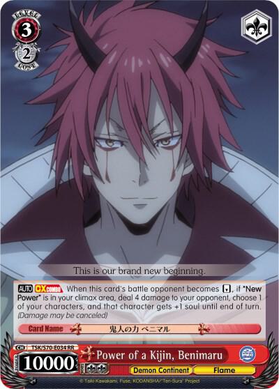 Power of a Kijin, Benimaru - [That Time I Got Reincarnated as a Slime] | Gear Gaming Fayetteville