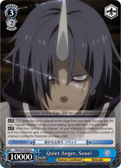 Quiet Anger, Souei - [That Time I Got Reincarnated as a Slime] | Gear Gaming Fayetteville