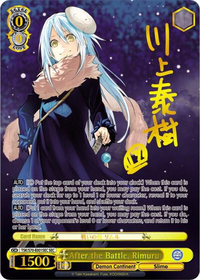 After the Battle, Rimuru (SEC) (Gold Signature) - [That Time I Got Reincarnated as a Slime] | Gear Gaming Fayetteville