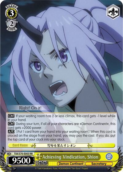Achieving Vindication, Shion - [That Time I Got Reincarnated as a Slime] | Gear Gaming Fayetteville