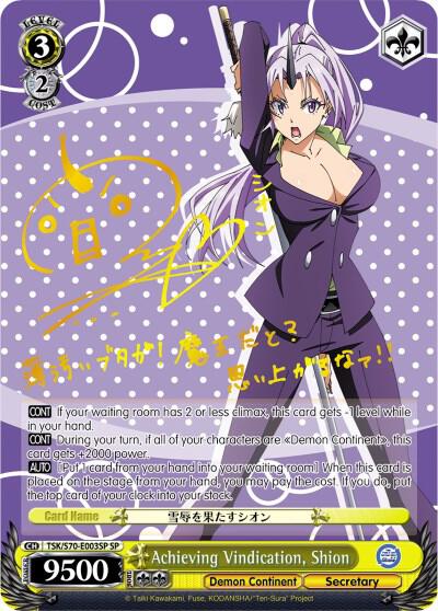 Achieving Vindication, Shion (SP) (Gold Signature) - [That Time I Got Reincarnated as a Slime] | Gear Gaming Fayetteville