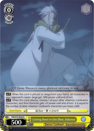 Cutting Down in One Blow, Hakurou - [That Time I Got Reincarnated as a Slime] | Gear Gaming Fayetteville