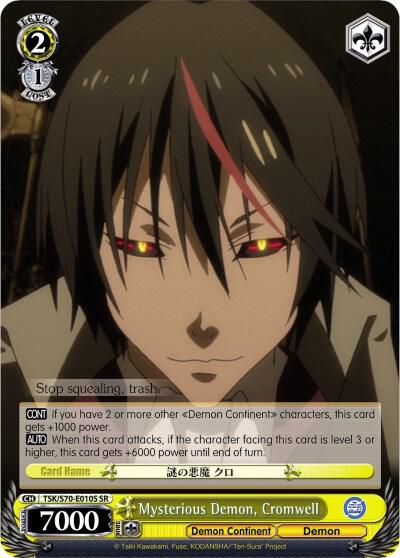 Mysterious Demon, Cromwell (SR) - [That Time I Got Reincarnated as a Slime] | Gear Gaming Fayetteville