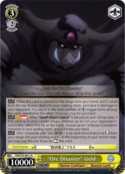 "Orc Disaster" Geld - [That Time I Got Reincarnated as a Slime] | Gear Gaming Fayetteville