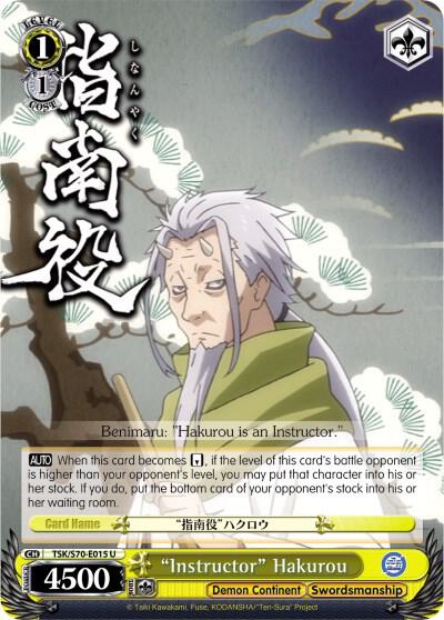 "Instructor" Hakurou - [That Time I Got Reincarnated as a Slime] | Gear Gaming Fayetteville