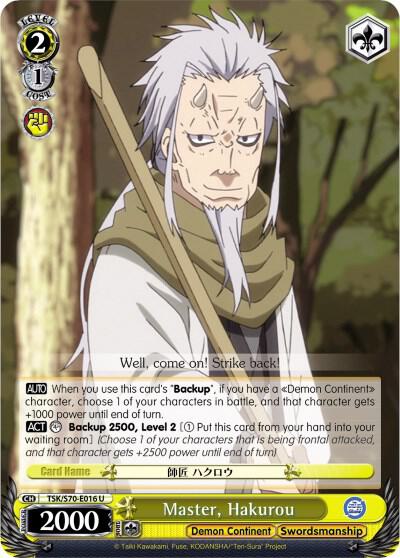 Master, Hakurou - [That Time I Got Reincarnated as a Slime] | Gear Gaming Fayetteville