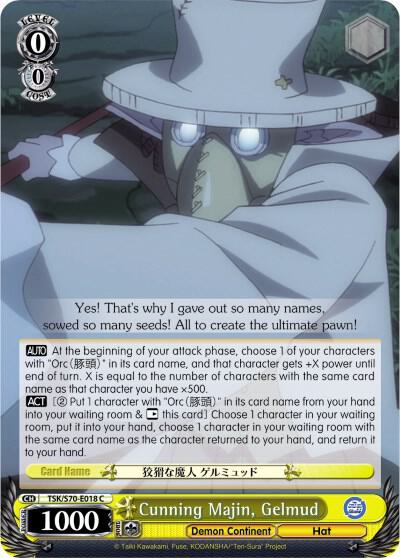Cunning Majin, Gelmud - [That Time I Got Reincarnated as a Slime] | Gear Gaming Fayetteville