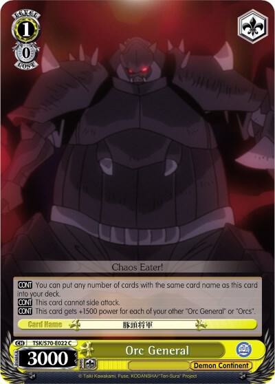 Orc General - [That Time I Got Reincarnated as a Slime] | Gear Gaming Fayetteville