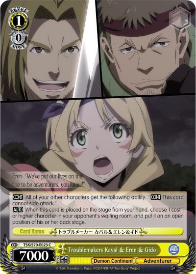 Troublemakers Kaval & Eren & Gido - [That Time I Got Reincarnated as a Slime] | Gear Gaming Fayetteville