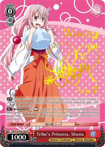 Tribe's Princess, Shuna (SP) (Gold Signature) - [That Time I Got Reincarnated as a Slime] | Gear Gaming Fayetteville