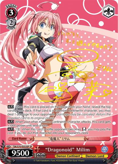"Dragonoid" Milim (SP) (Gold Signature) - [That Time I Got Reincarnated as a Slime] | Gear Gaming Fayetteville