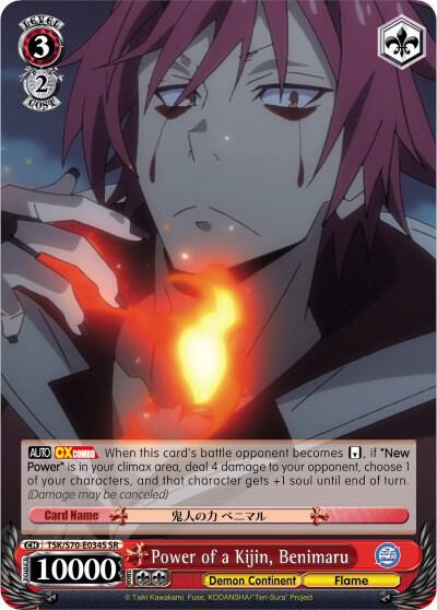 Power of a Kijin, Benimaru (SR) - [That Time I Got Reincarnated as a Slime] | Gear Gaming Fayetteville