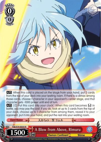 A Blow from Above, Rimuru - [That Time I Got Reincarnated as a Slime] | Gear Gaming Fayetteville