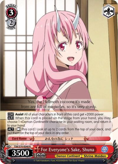 For Everyone's Sake, Shuna - [That Time I Got Reincarnated as a Slime] | Gear Gaming Fayetteville