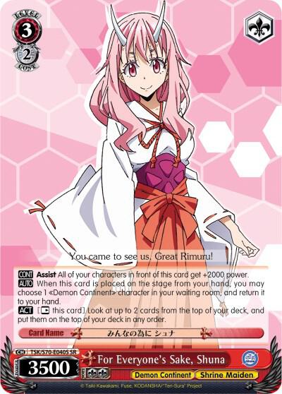For Everyone's Sake, Shuna (SR) - [That Time I Got Reincarnated as a Slime] | Gear Gaming Fayetteville