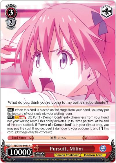 Pursuit, Milim - [That Time I Got Reincarnated as a Slime] | Gear Gaming Fayetteville