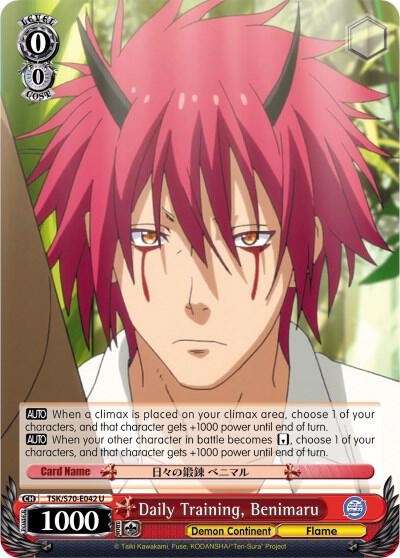 Daily Training, Benimaru - [That Time I Got Reincarnated as a Slime] | Gear Gaming Fayetteville