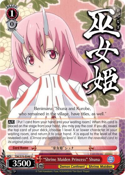 "Shrine Maiden Princess" Shuna - [That Time I Got Reincarnated as a Slime] | Gear Gaming Fayetteville