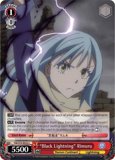"Black Lightning" Rimuru - [That Time I Got Reincarnated as a Slime] | Gear Gaming Fayetteville